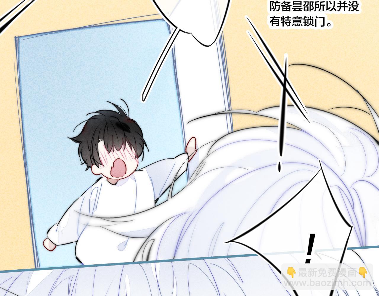 第46话 第一晚74