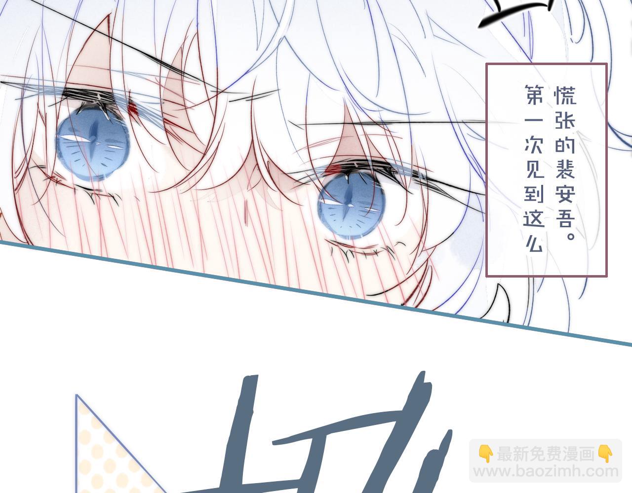 第46话 第一晚75