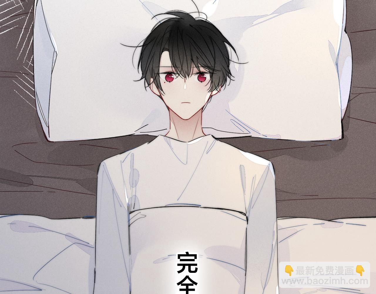 第46话 第一晚8