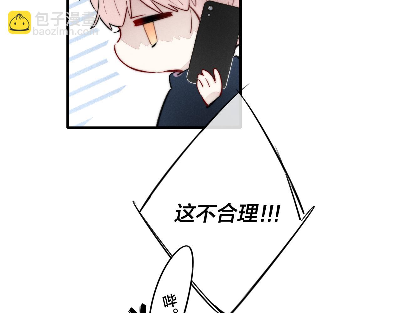 第46话 第一晚81