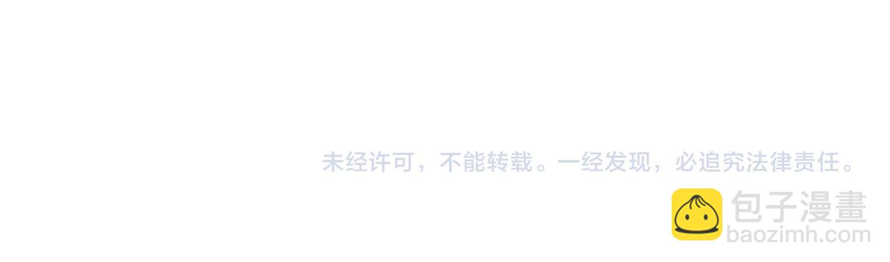 第46话 第一晚83