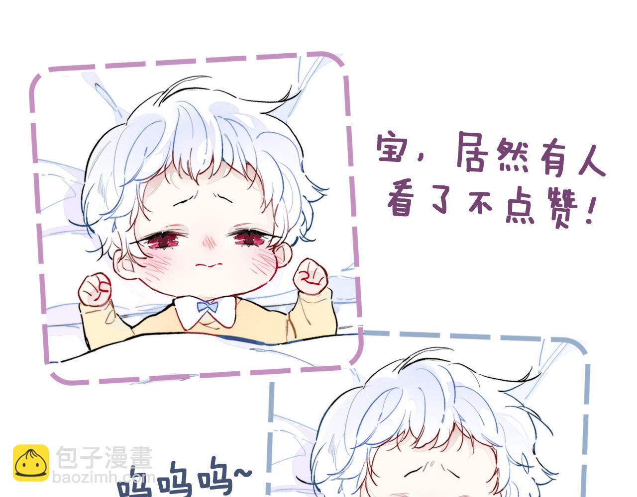 第46话 第一晚84
