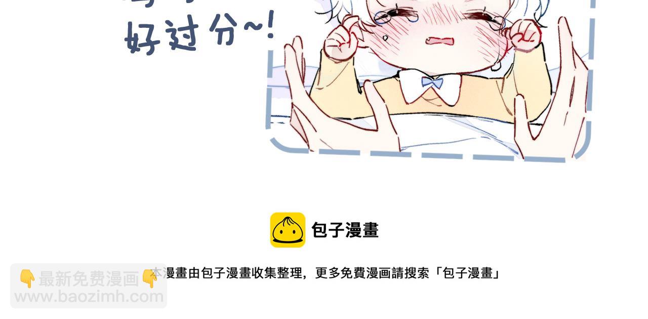 第46话 第一晚85