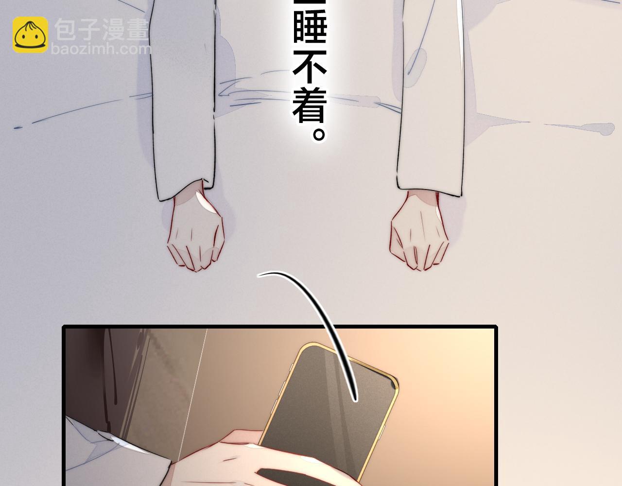 第46话 第一晚9