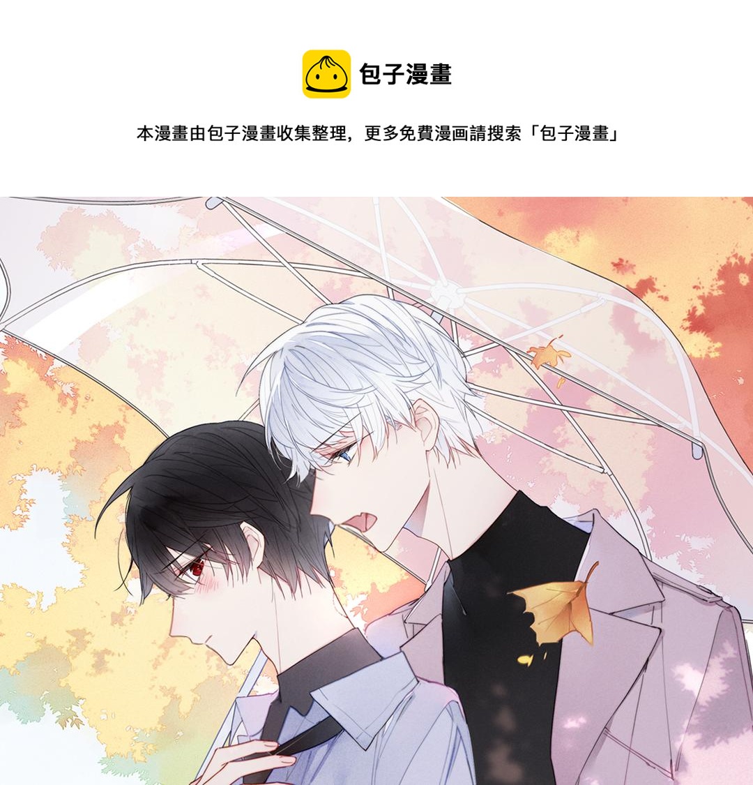 第51话 这不是我想要的0