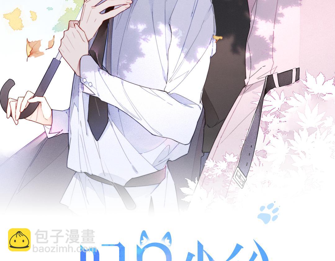 第51话 这不是我想要的1