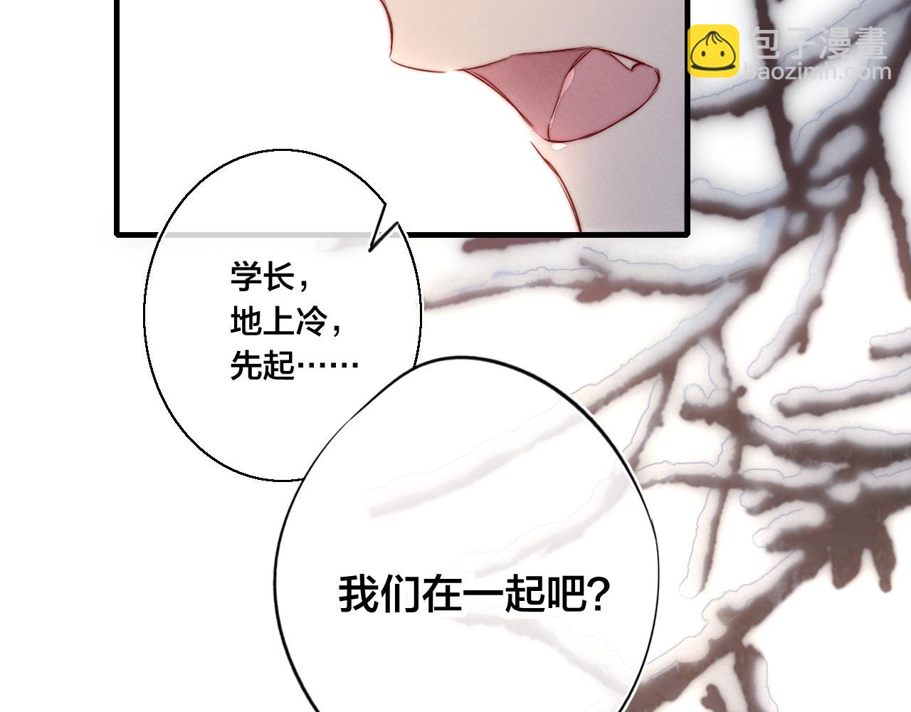 第51话 这不是我想要的13
