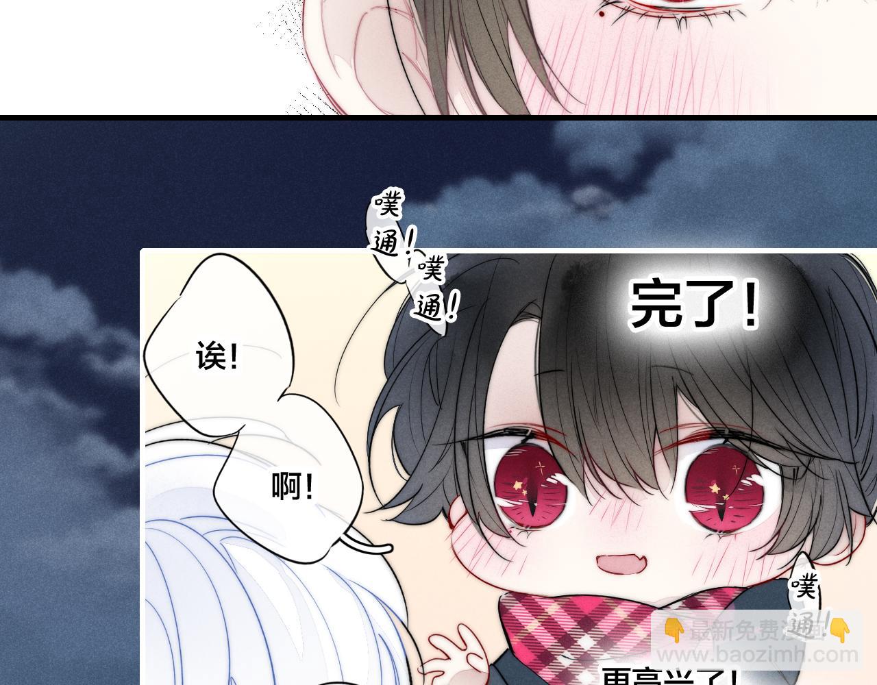 第51话 这不是我想要的18