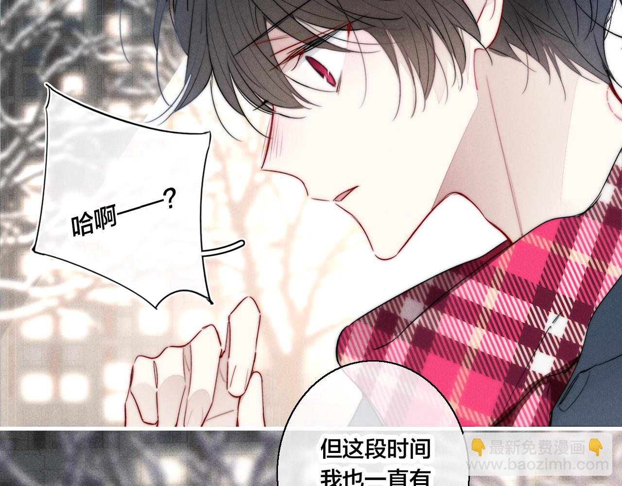 第51话 这不是我想要的23
