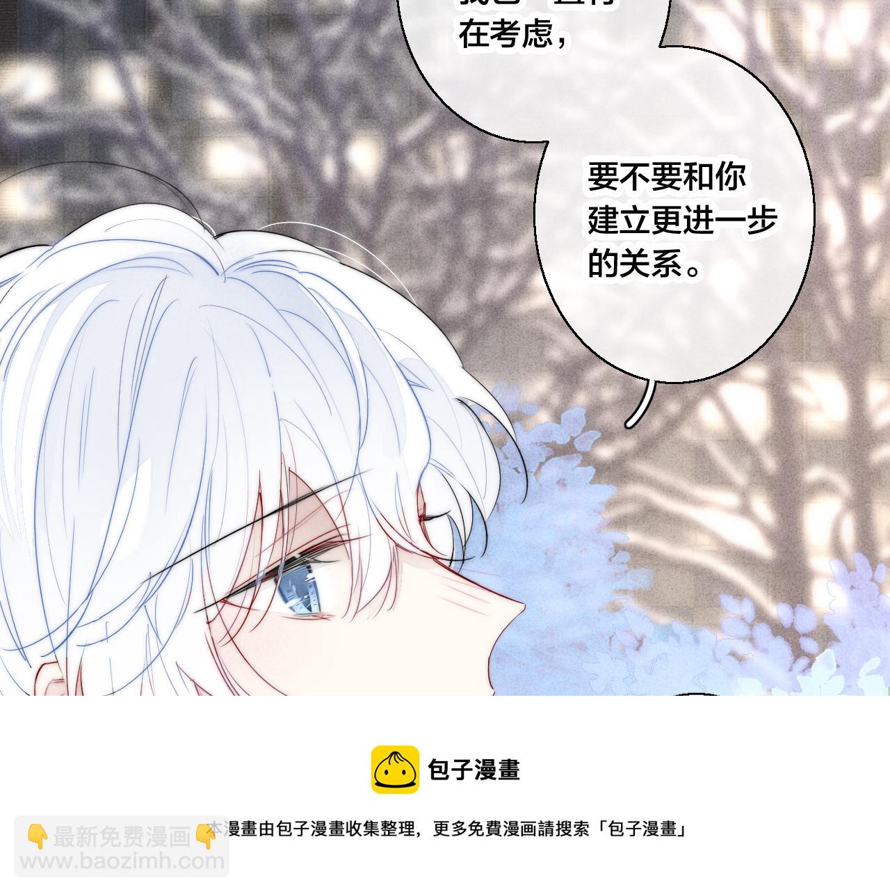 第51话 这不是我想要的24