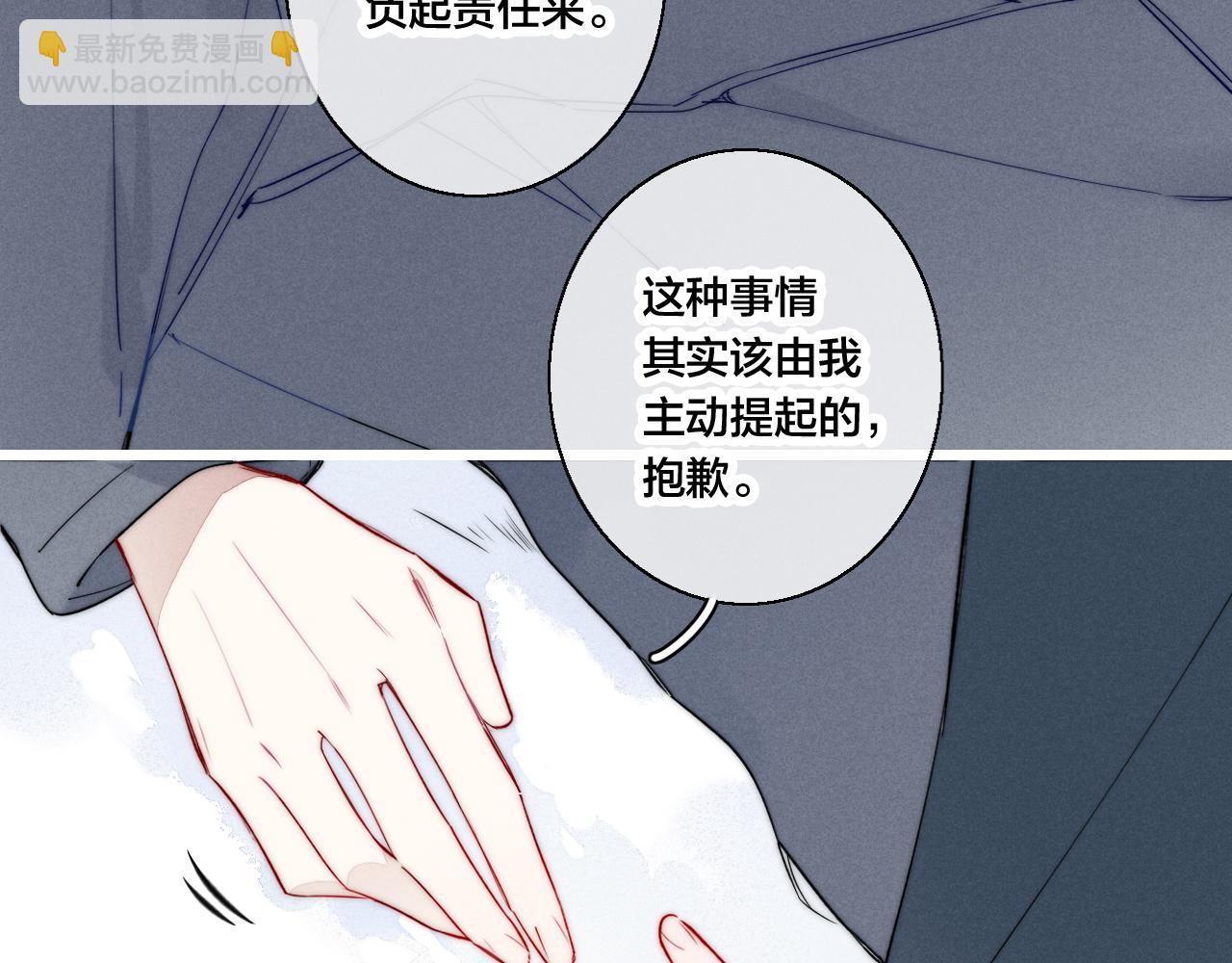 第51话 这不是我想要的26