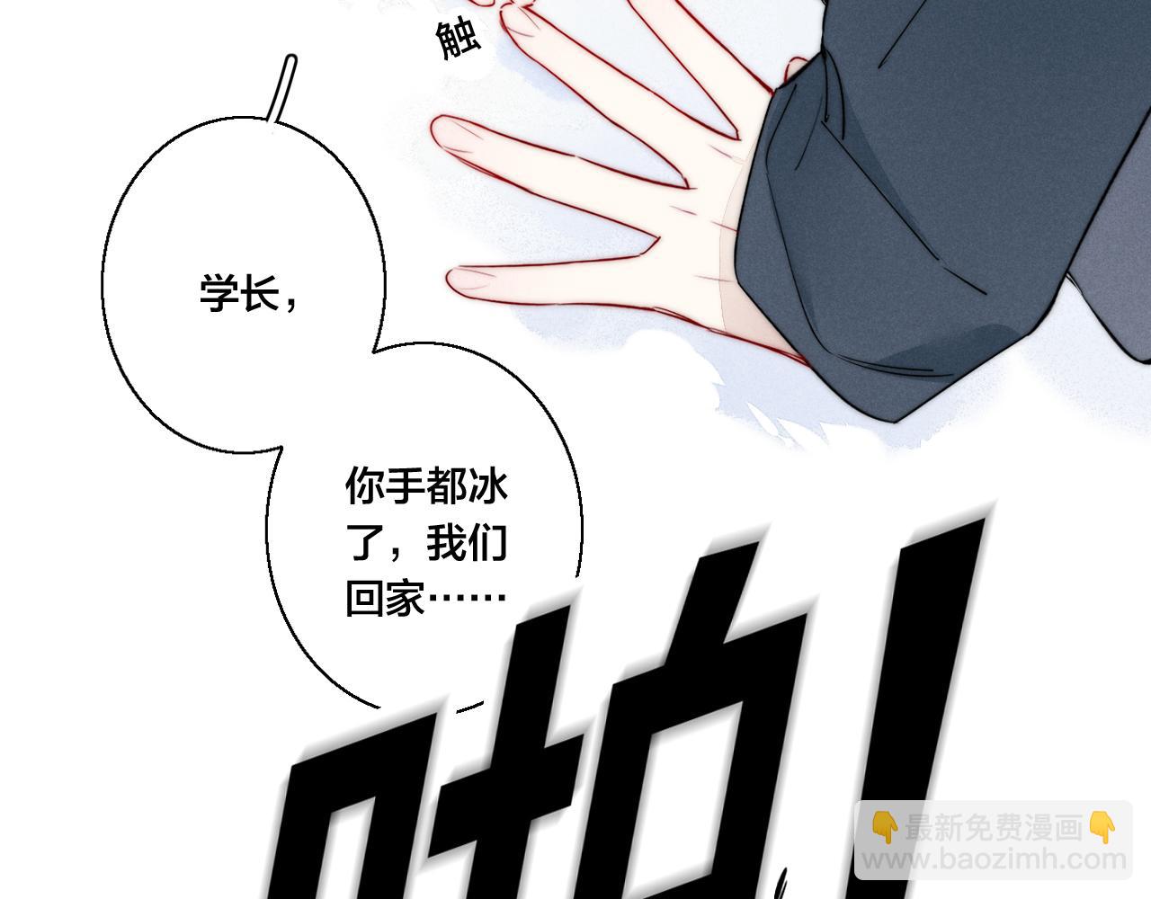 第51话 这不是我想要的27