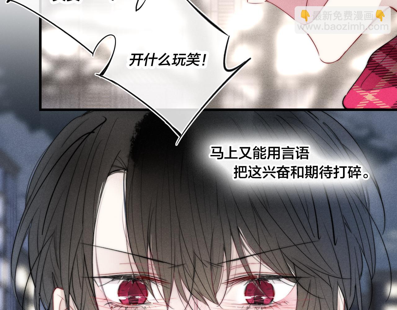 第51话 这不是我想要的35