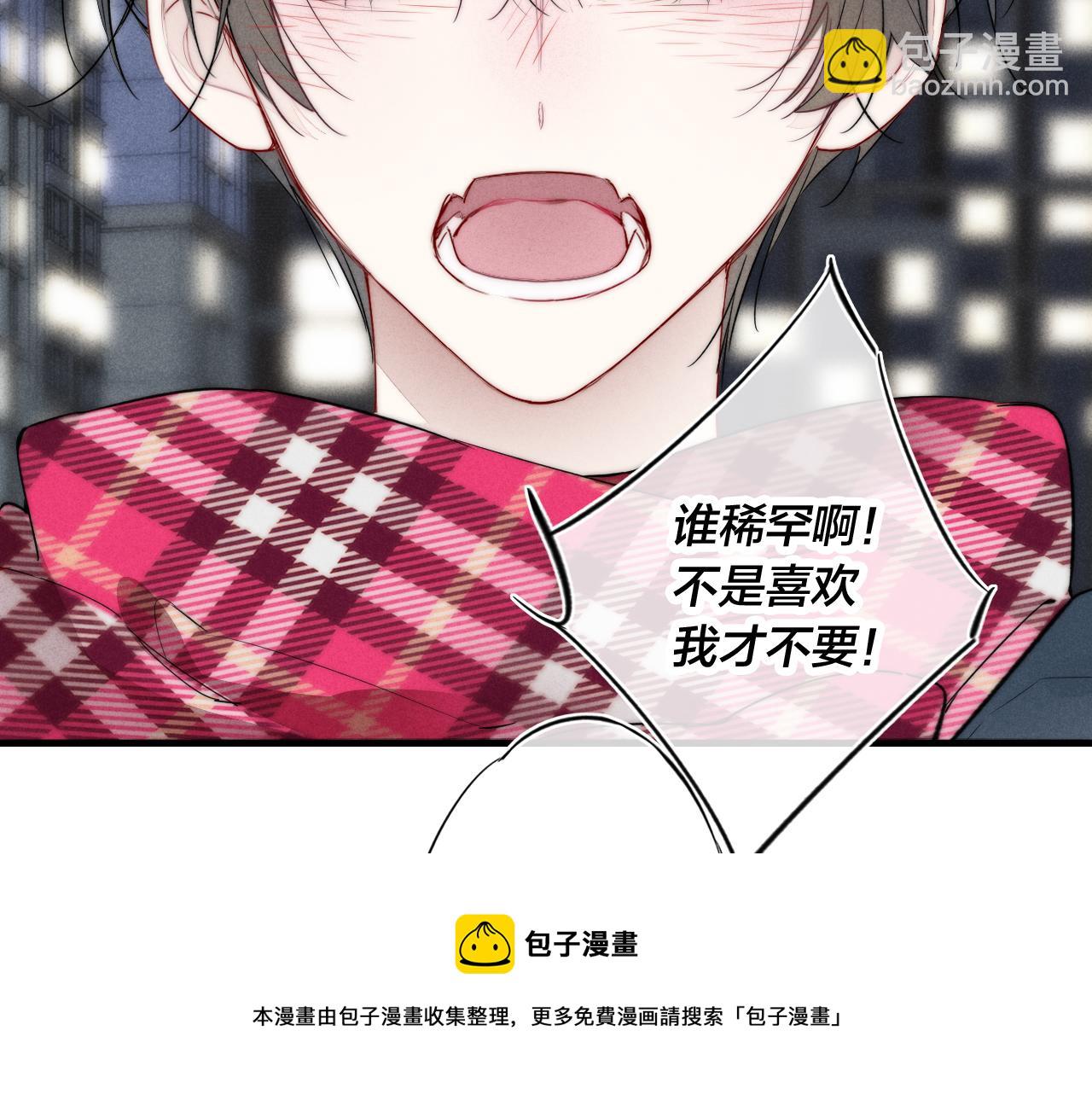 第51话 这不是我想要的36
