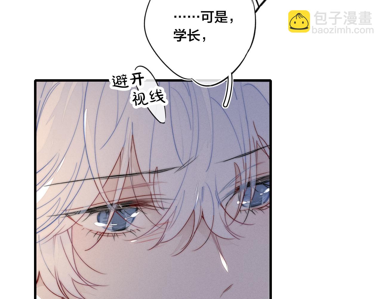 第51话 这不是我想要的37