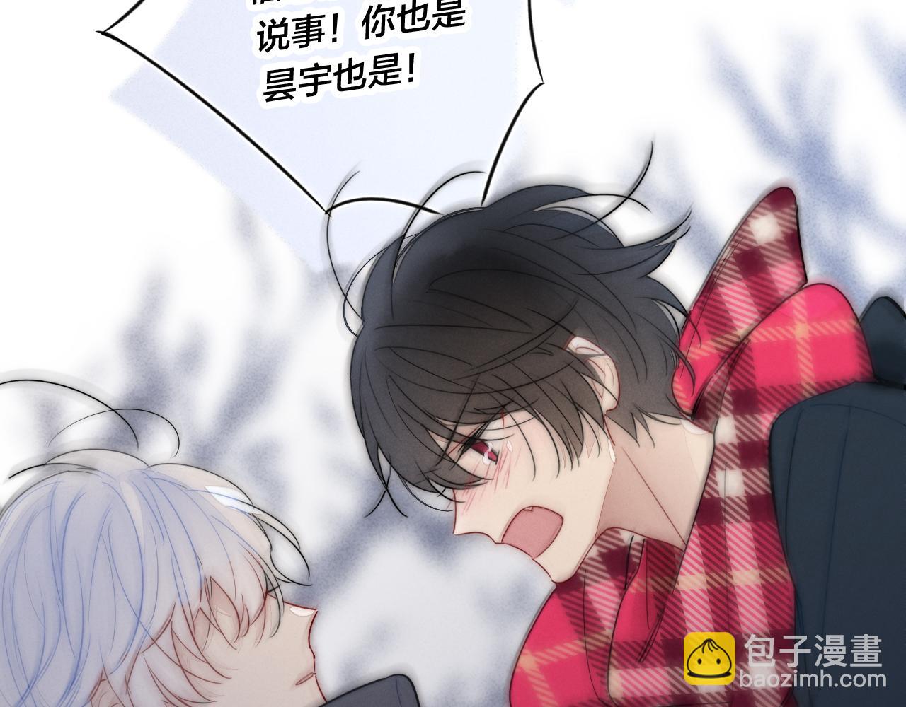 第51话 这不是我想要的41