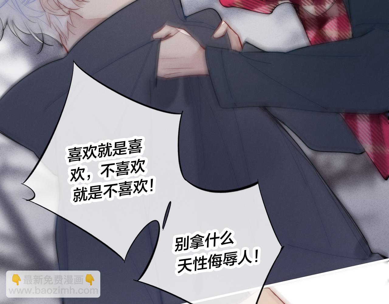 第51话 这不是我想要的42