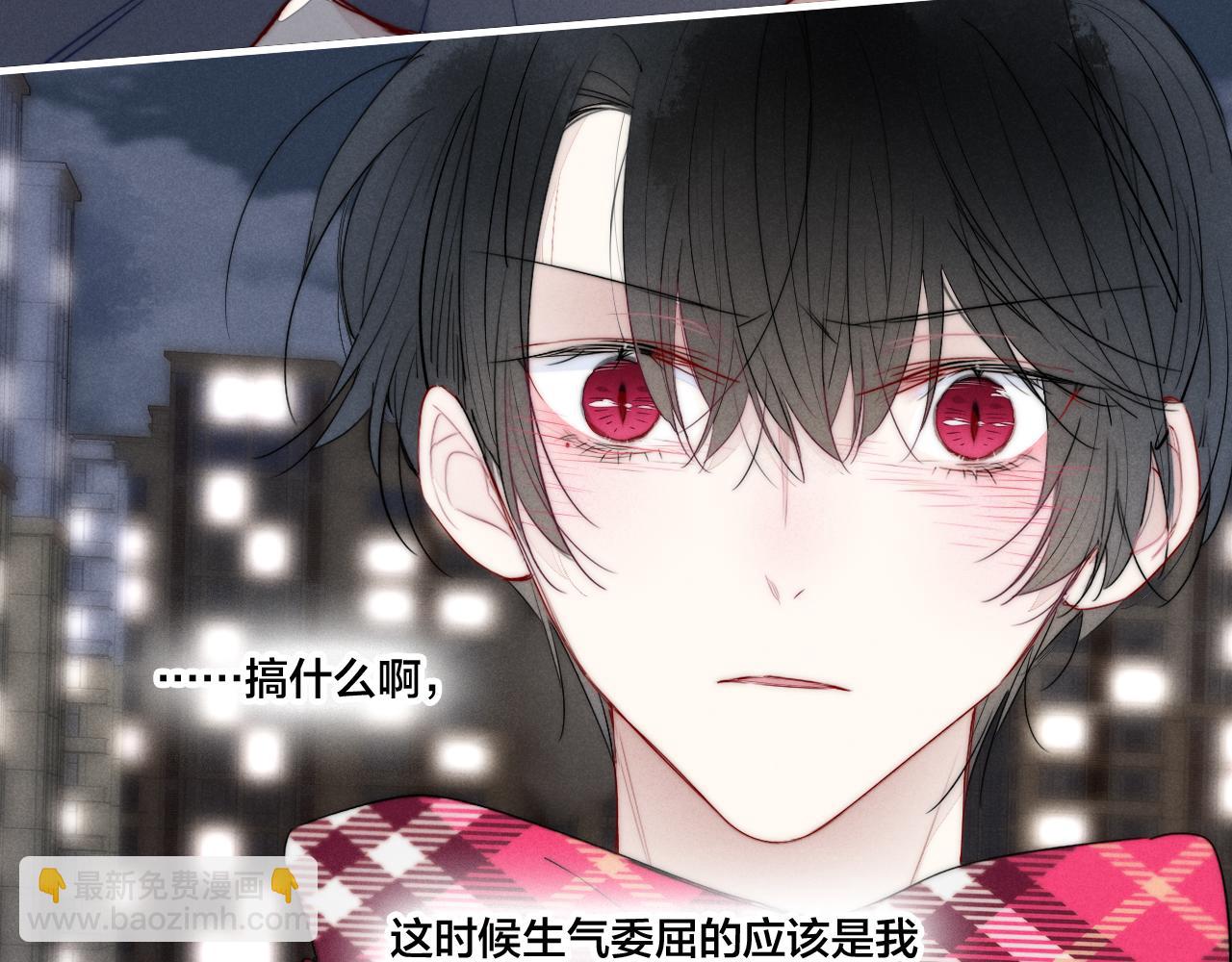 第51话 这不是我想要的45