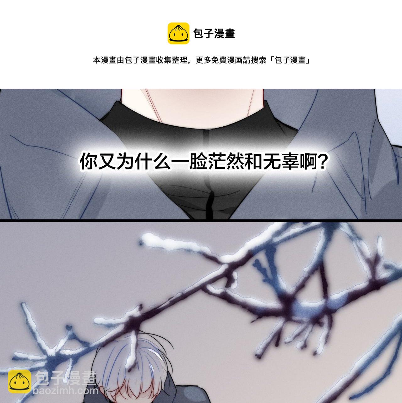 第51话 这不是我想要的52