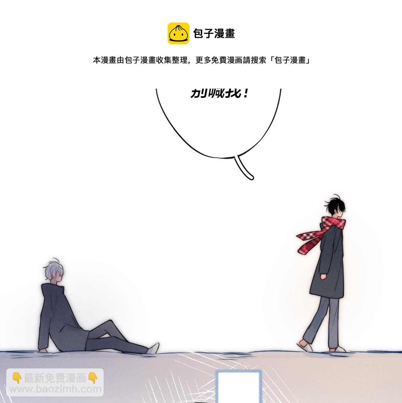 第51话 这不是我想要的56