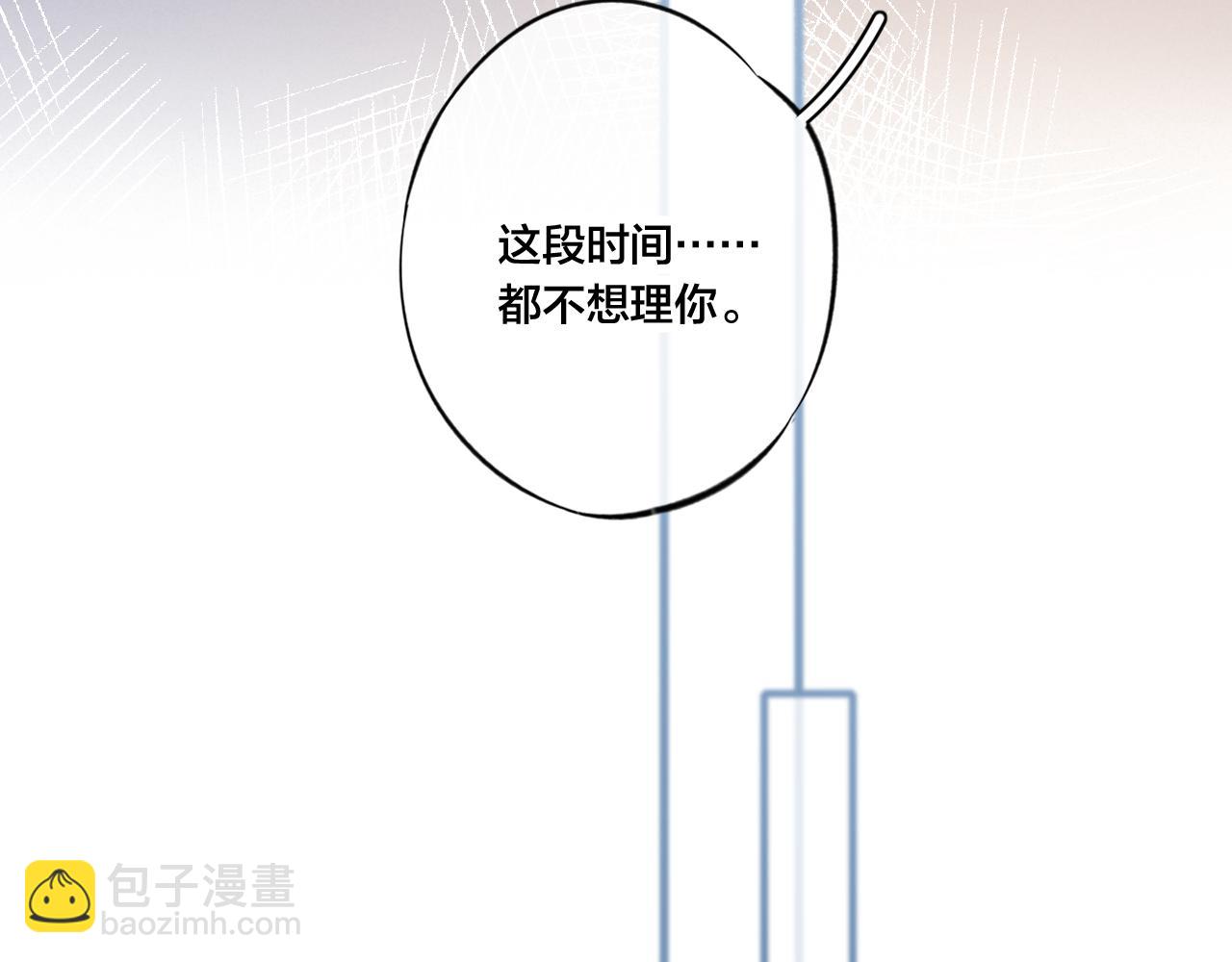 第51话 这不是我想要的57