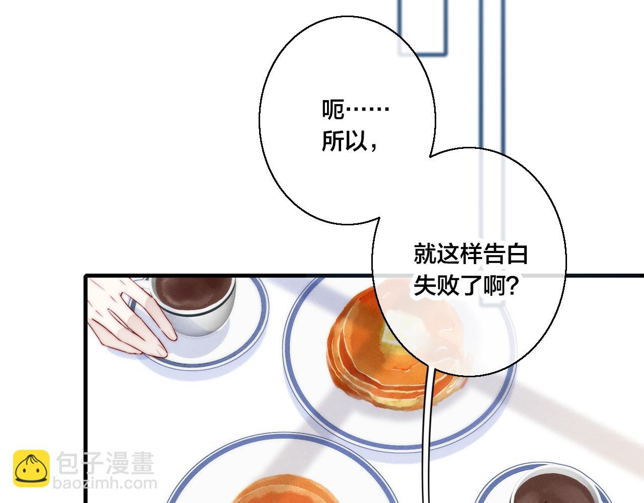第51话 这不是我想要的59