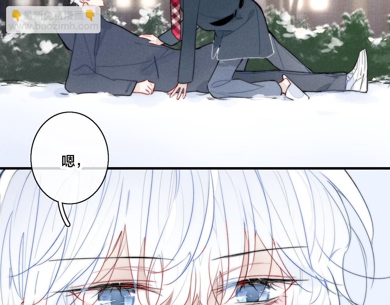 第51话 这不是我想要的6