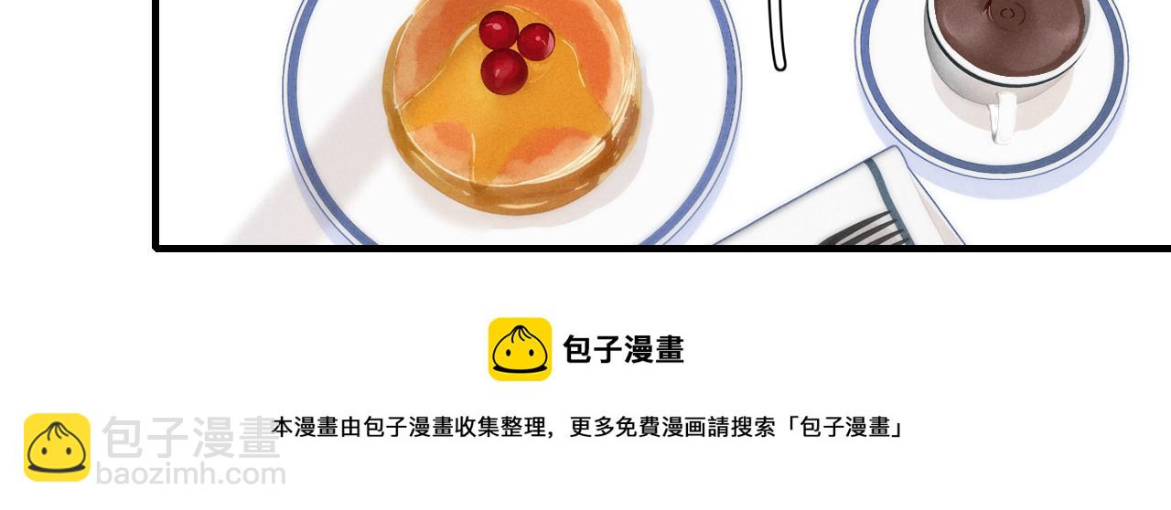 第51话 这不是我想要的60