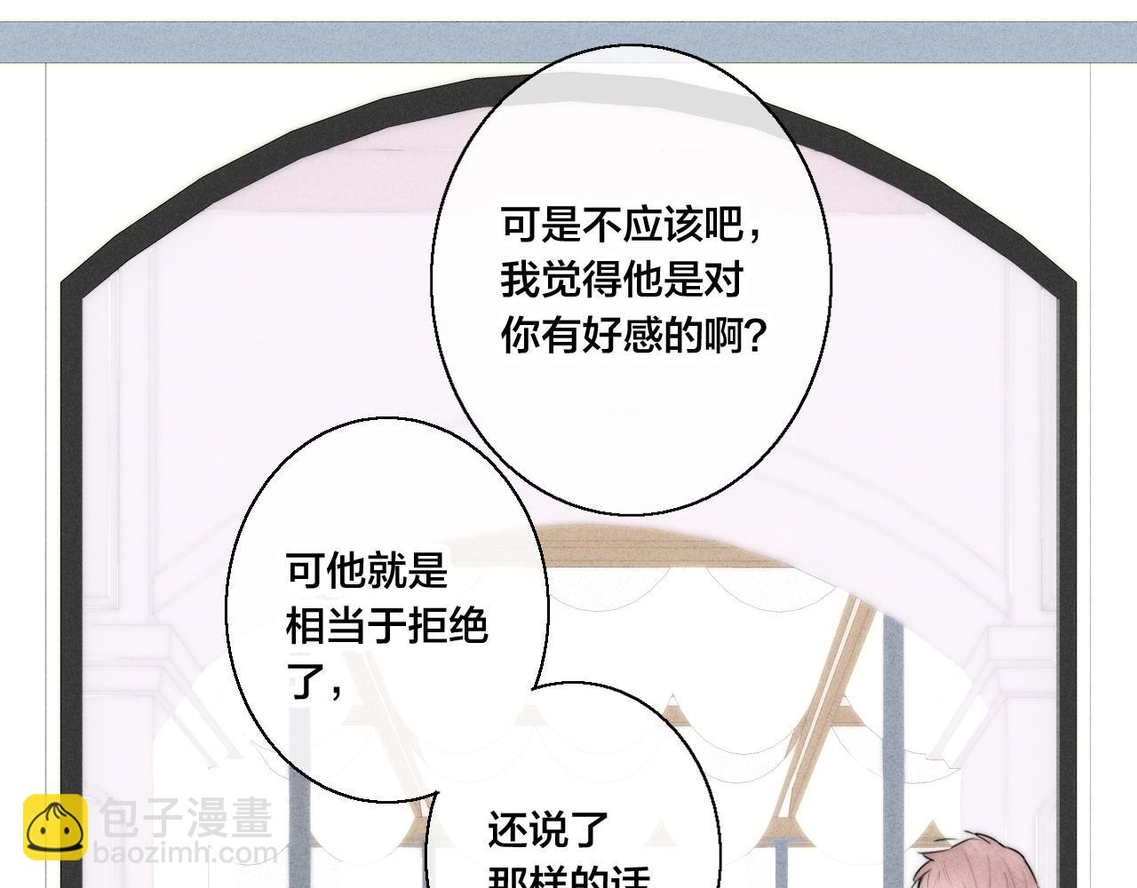 第51话 这不是我想要的61