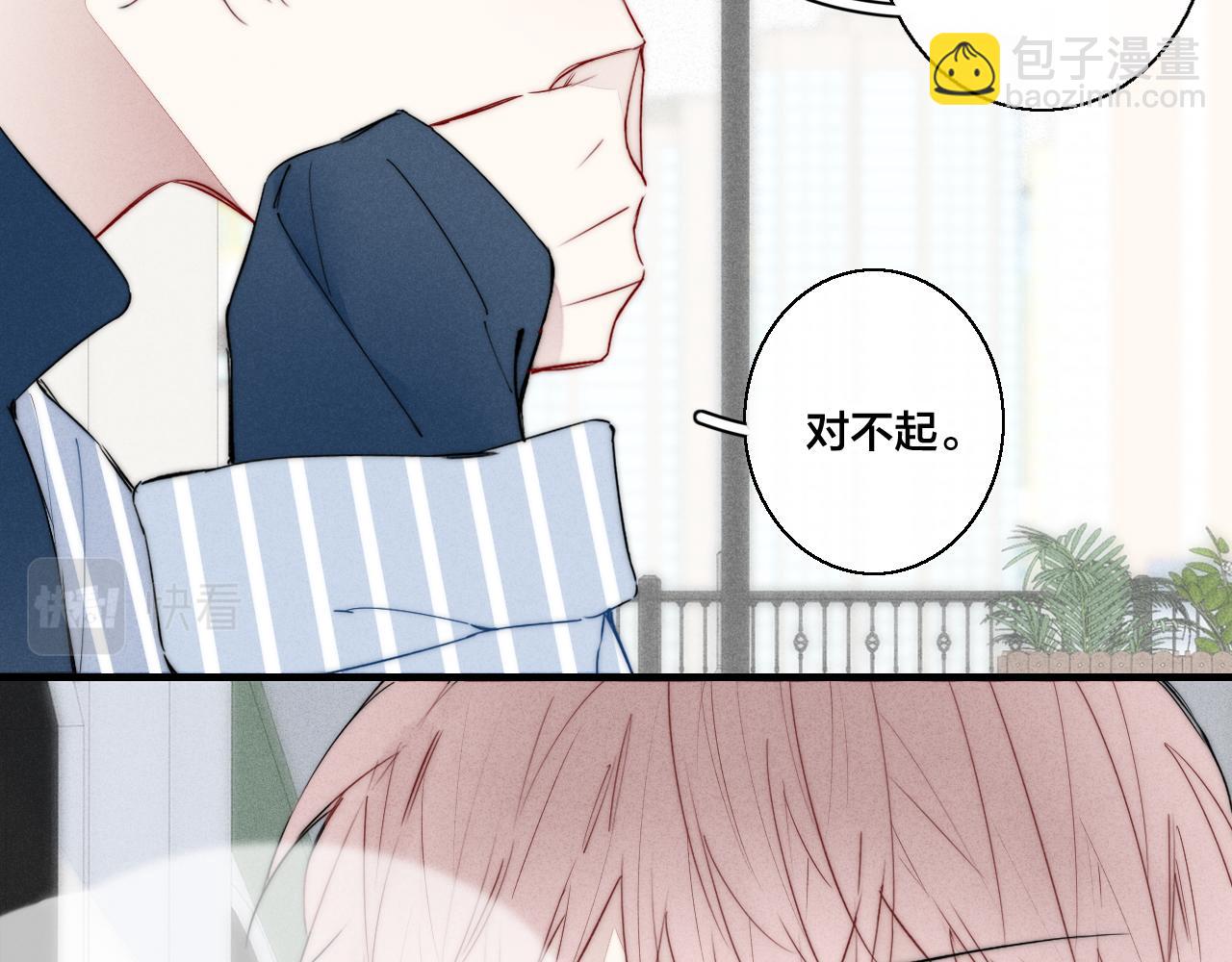 第51话 这不是我想要的63
