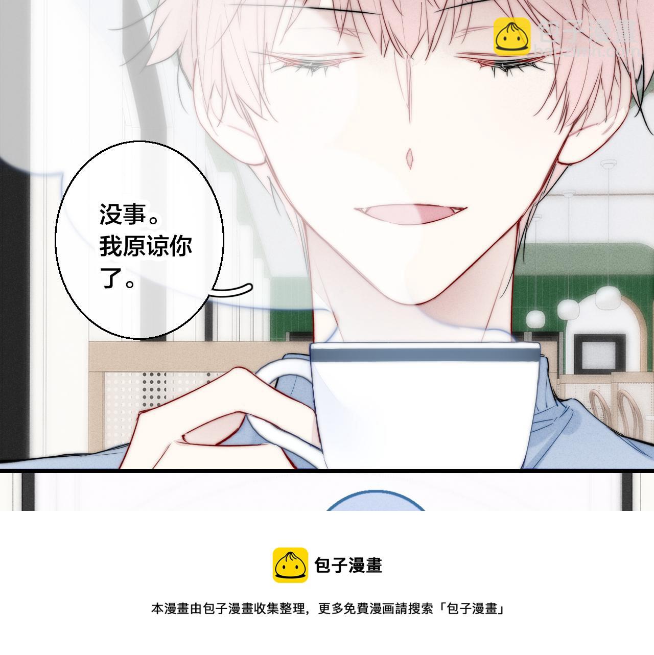 第51话 这不是我想要的64