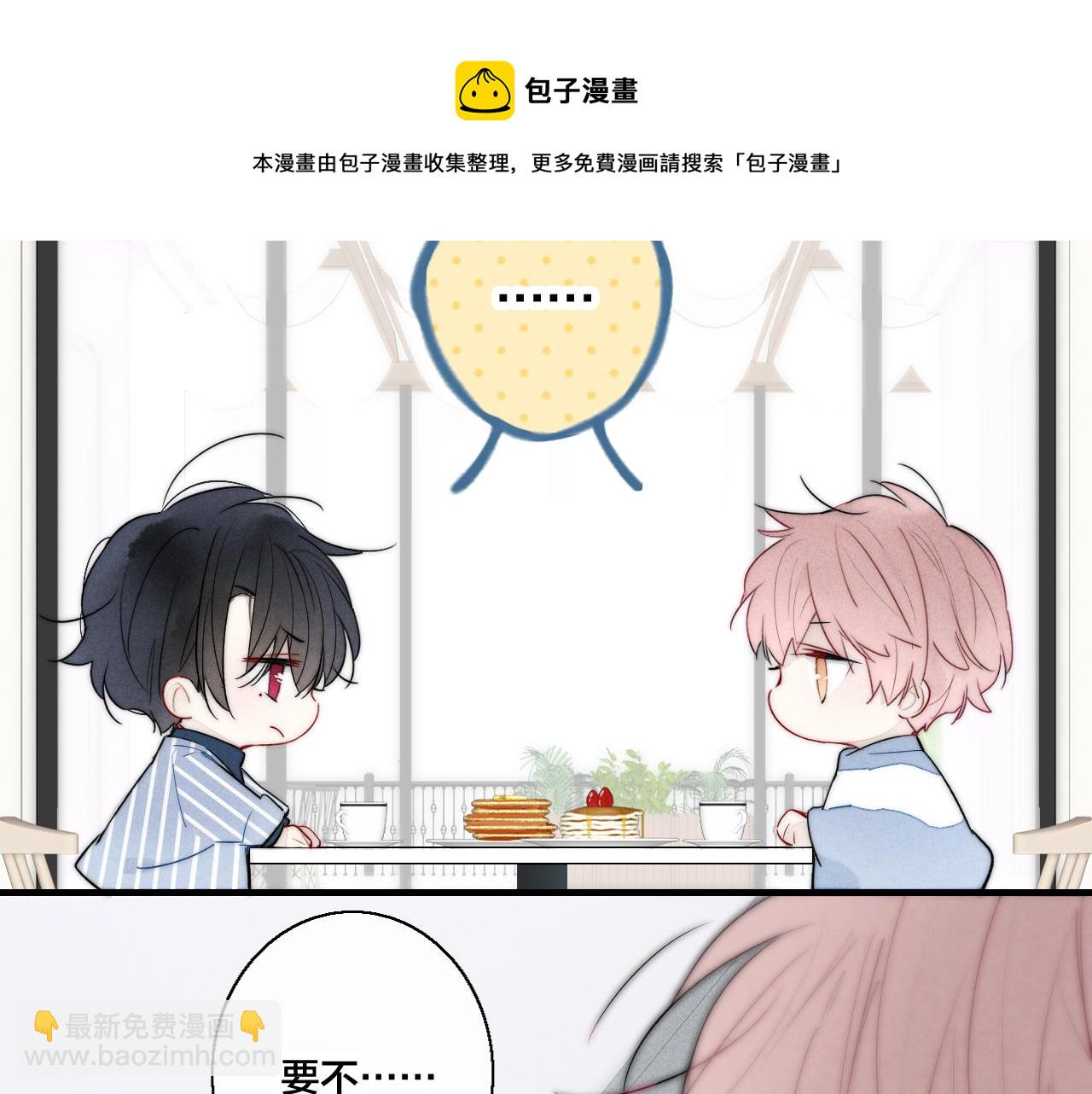 第51话 这不是我想要的68