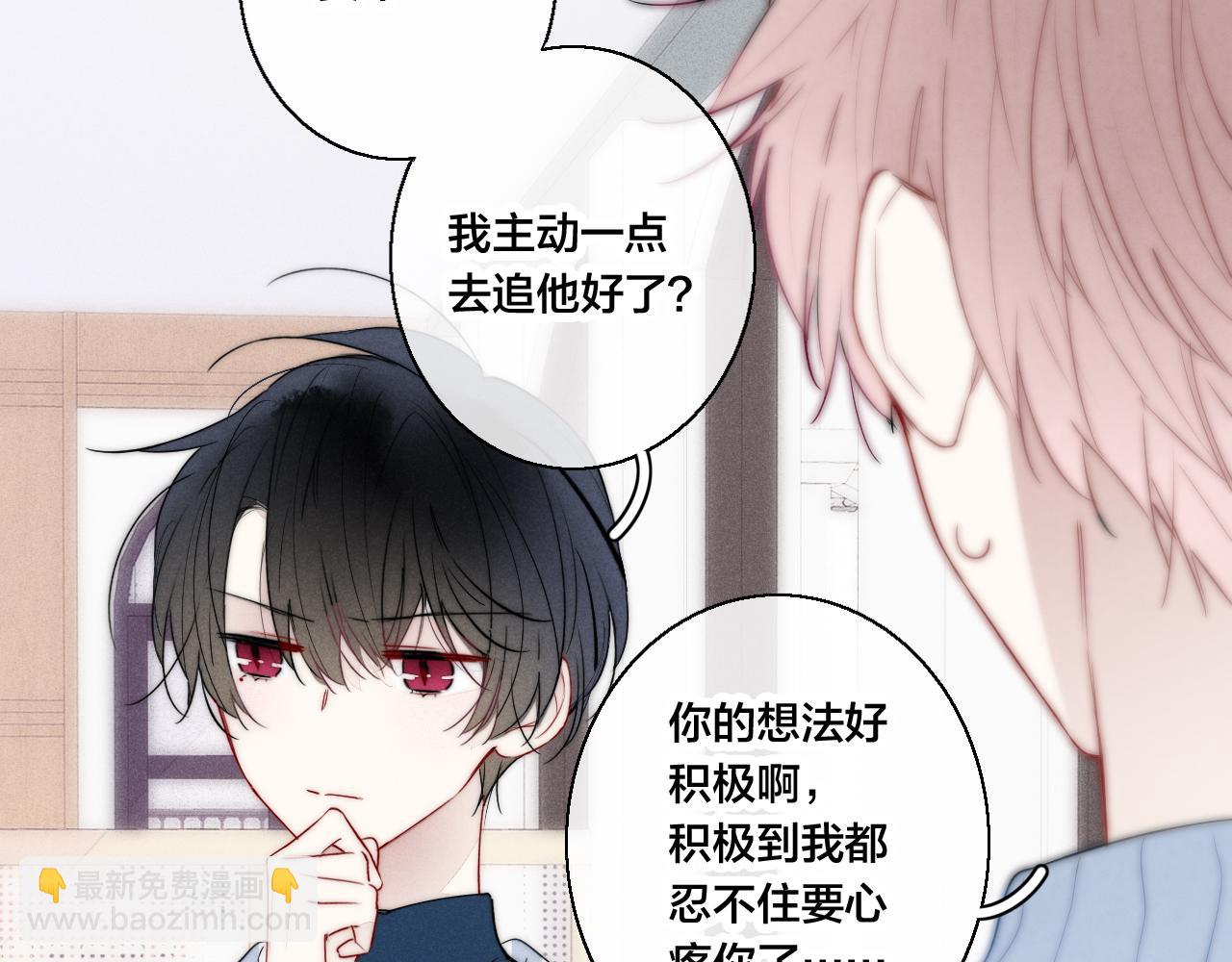 第51话 这不是我想要的69