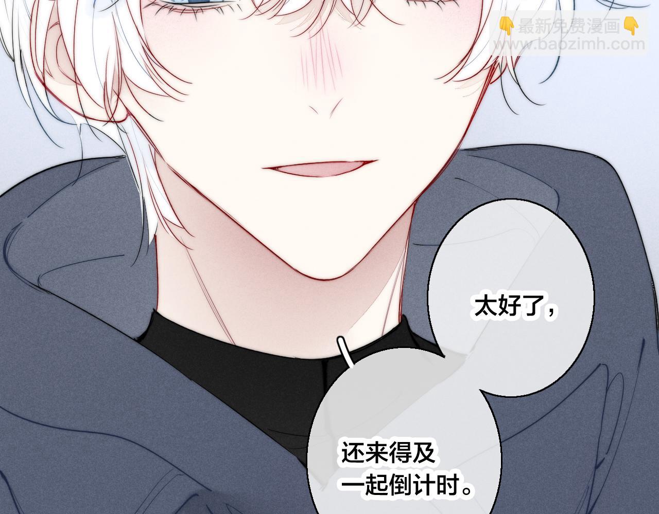 第51话 这不是我想要的7