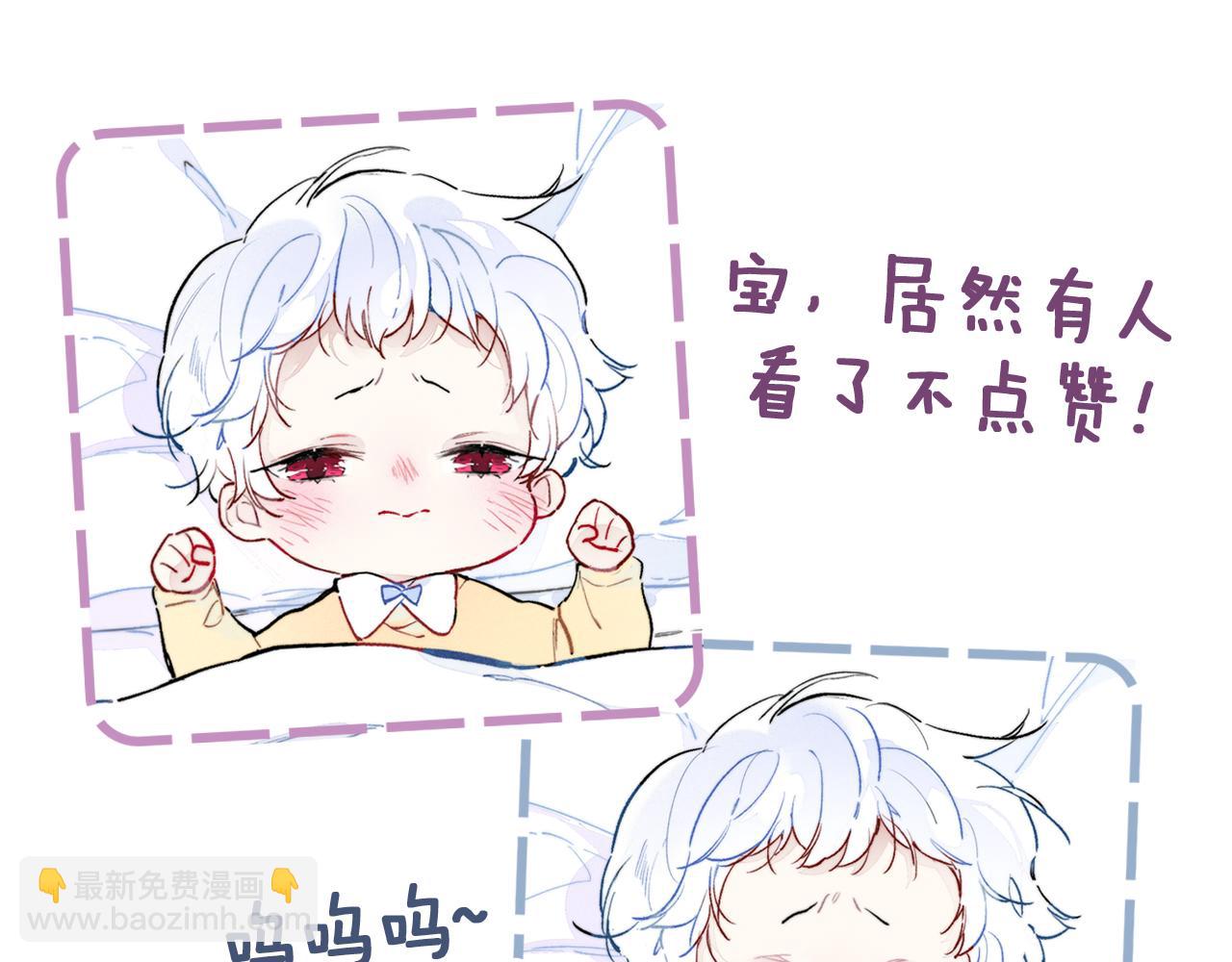第51话 这不是我想要的74