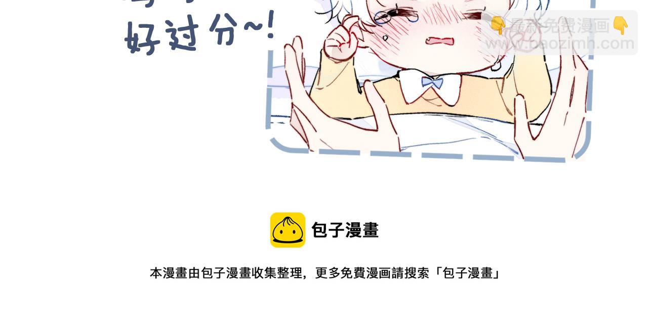 第51话 这不是我想要的75