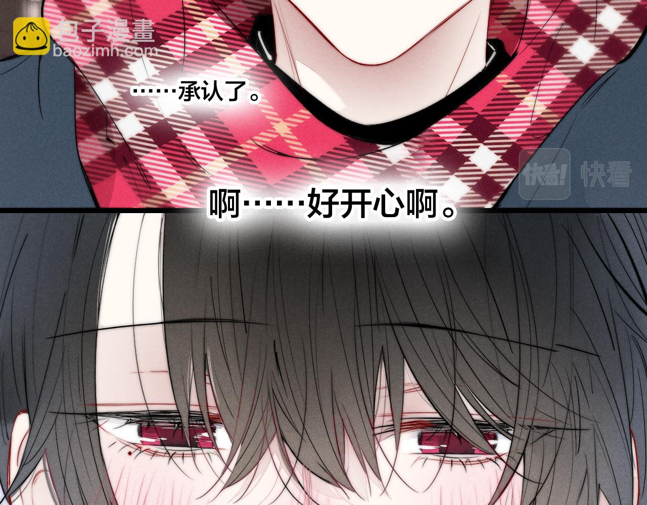第51话 这不是我想要的9