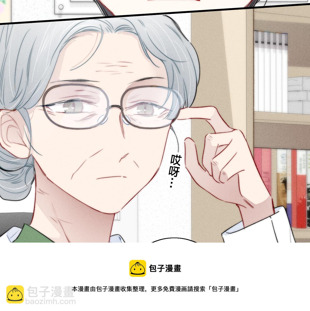 第59话 你会这么狠心吗？10
