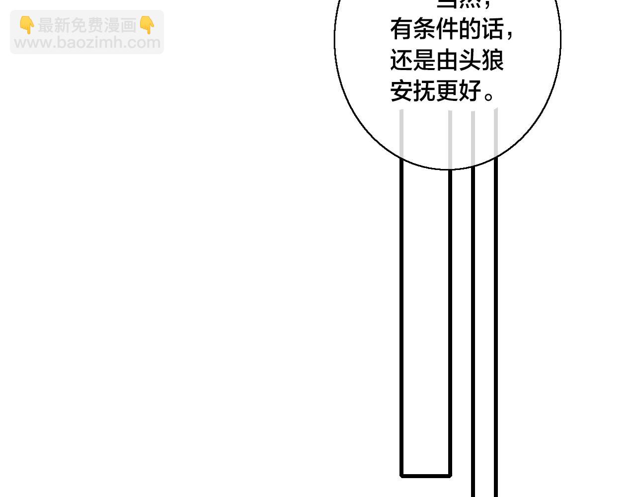 第59话 你会这么狠心吗？13