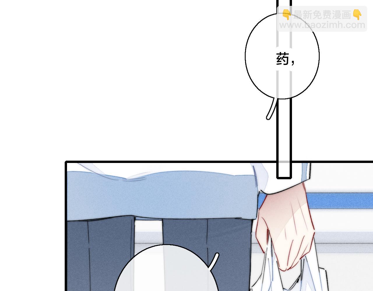 第59话 你会这么狠心吗？14