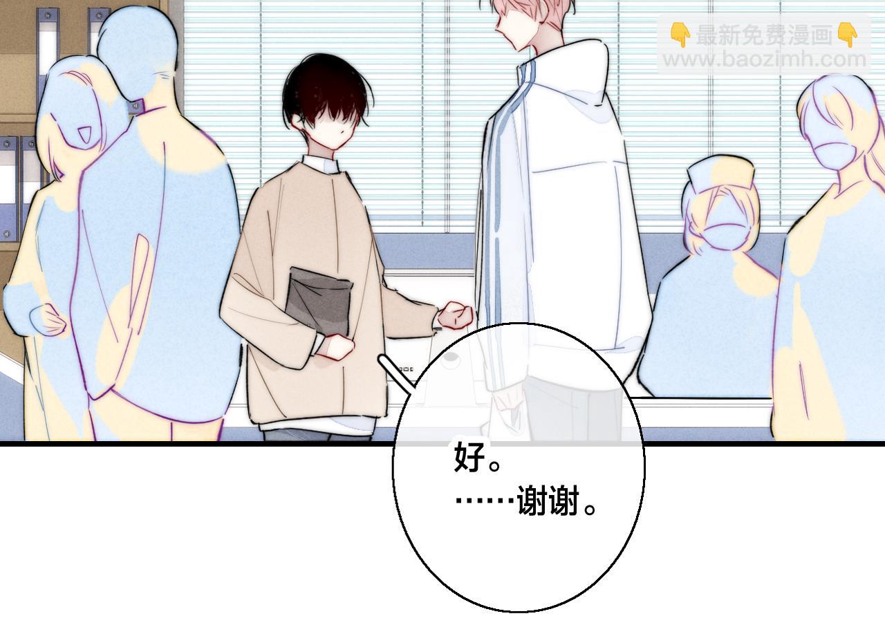 第59话 你会这么狠心吗？16