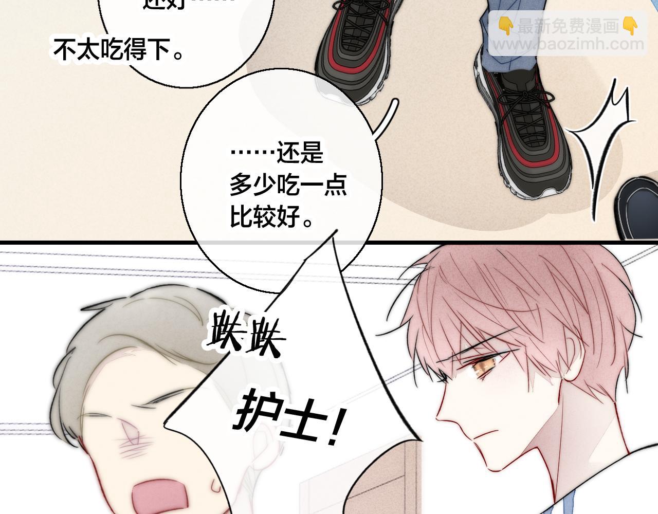 第59话 你会这么狠心吗？18