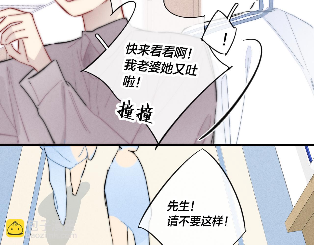 第59话 你会这么狠心吗？19
