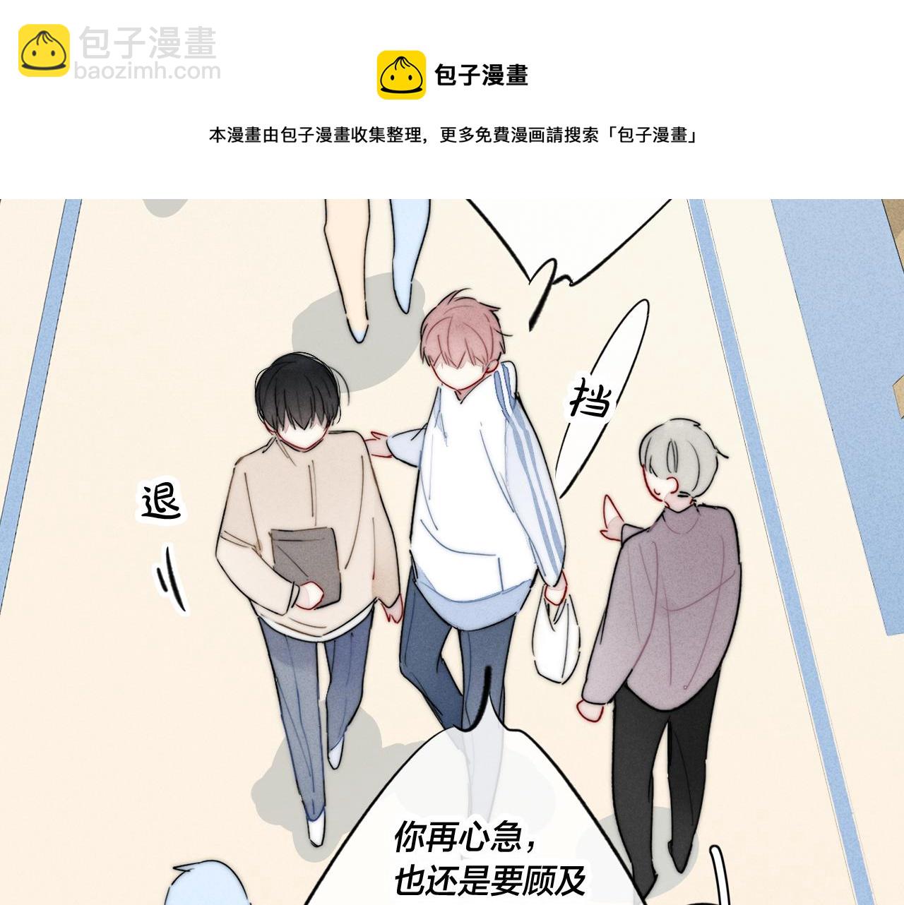 第59话 你会这么狠心吗？20