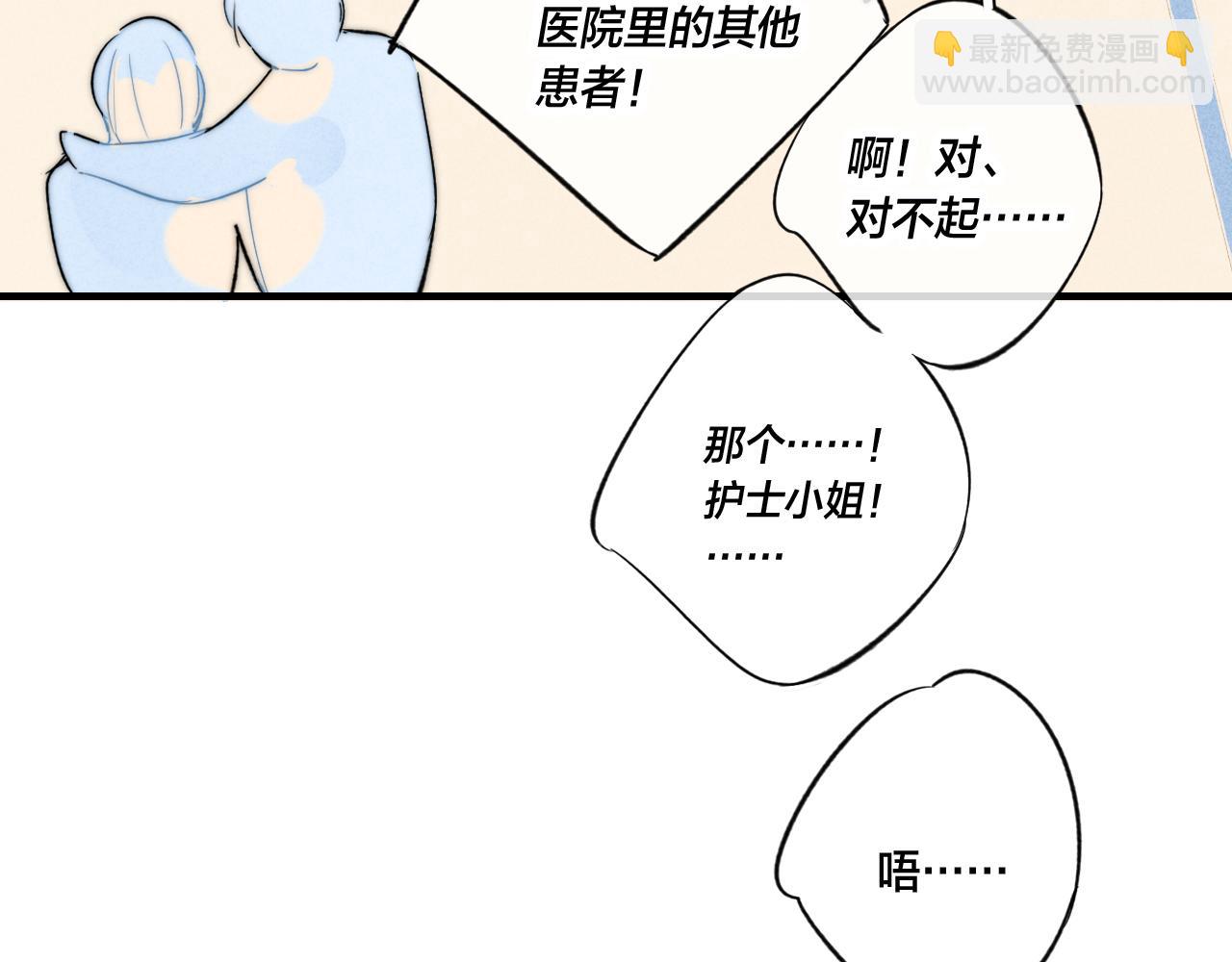 第59话 你会这么狠心吗？21