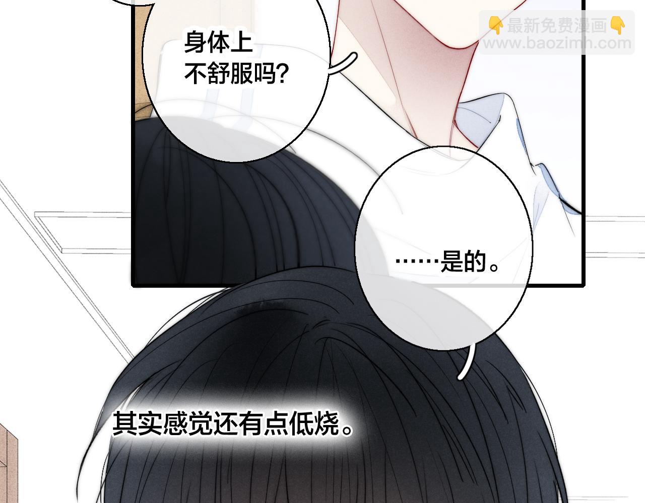 第59话 你会这么狠心吗？25