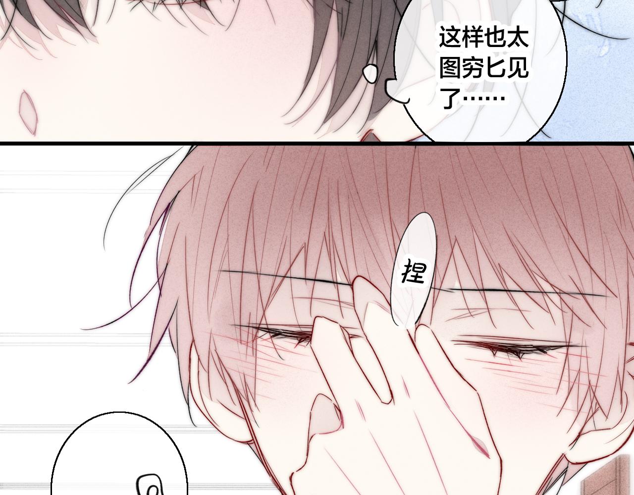 第59话 你会这么狠心吗？28