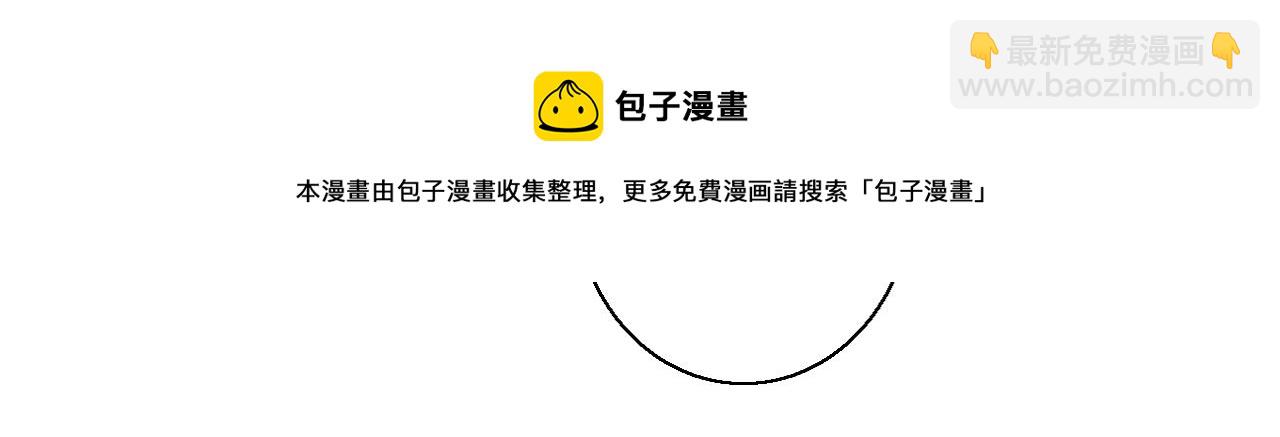 第59话 你会这么狠心吗？30