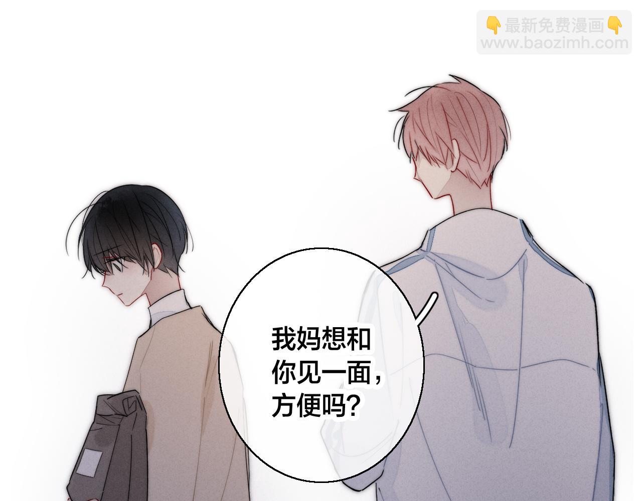 第59话 你会这么狠心吗？31