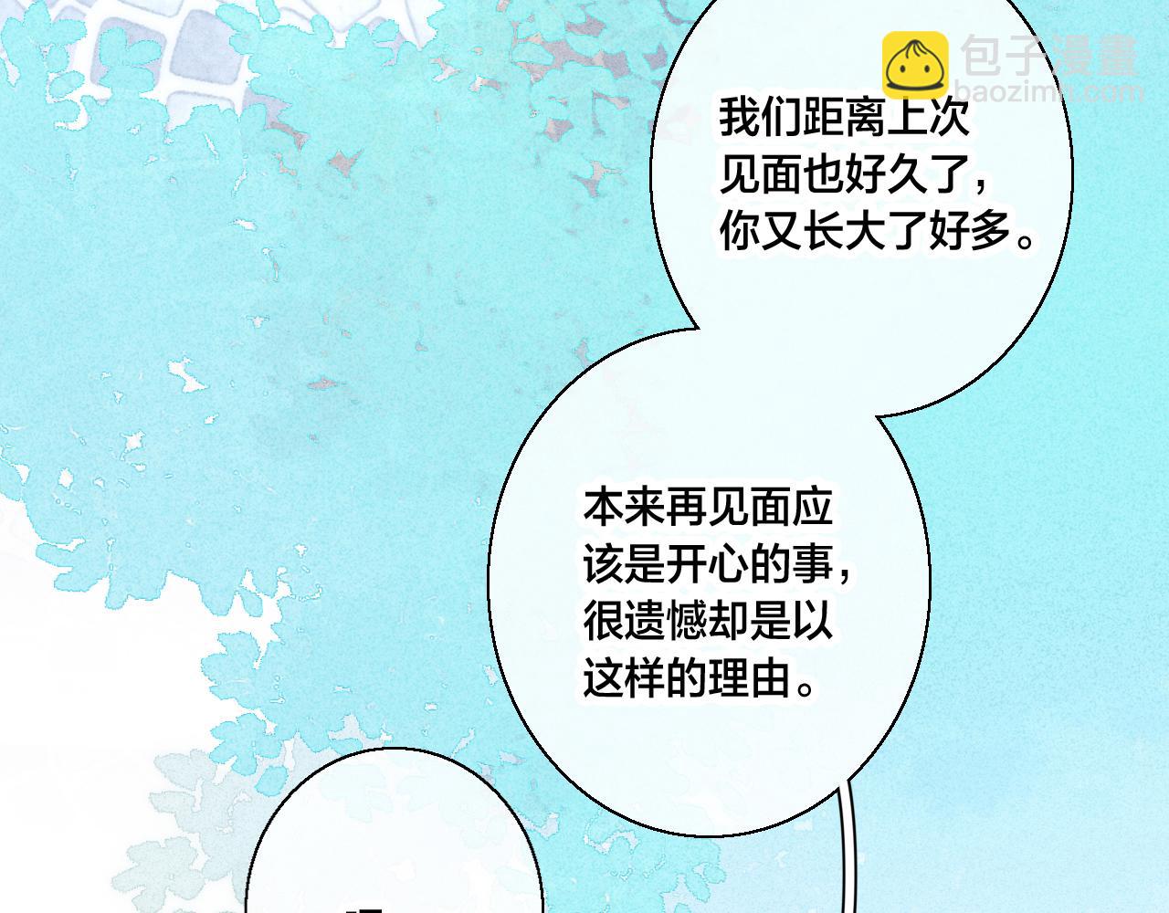 第59话 你会这么狠心吗？39